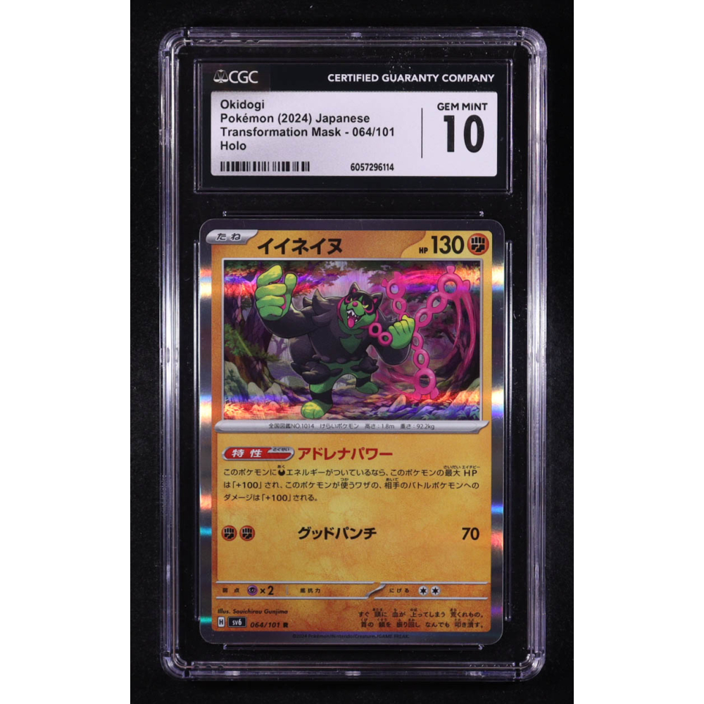 Okidogi 2024 Pokemon Card Game Scarlet & Violet Transformation Mask Japanese #064 HOLO (CGC 10) at PristineAuction.com