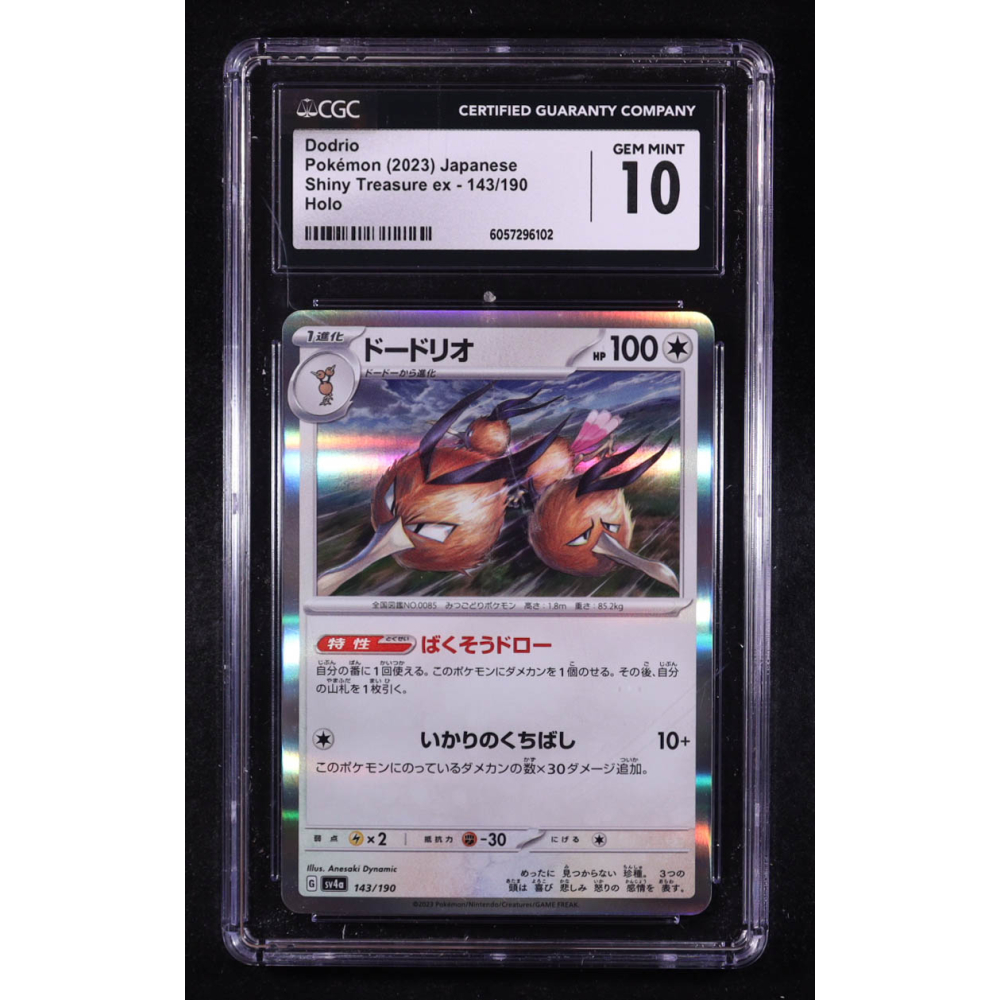 Dodrio 2023 Pokemon Card Game Scarlet & Violet Shiny Treasure ex High Class Expansion Japanese #143 HOLO (CGC 10) at PristineAuction.com