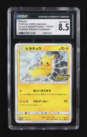 Pikachu 2019-2023 Pokemon Sword & Shield Promos PikaPika! Pikachu! Campaign! September 18,2020 Japanese #126 (CGC 8.5) at PristineAuction.com