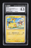 Pikachu 2023 Pokemon TCG Scarlet & Violet Promos Gift Campaign Japanese #120 (CGC 8.5) at PristineAuction.com
