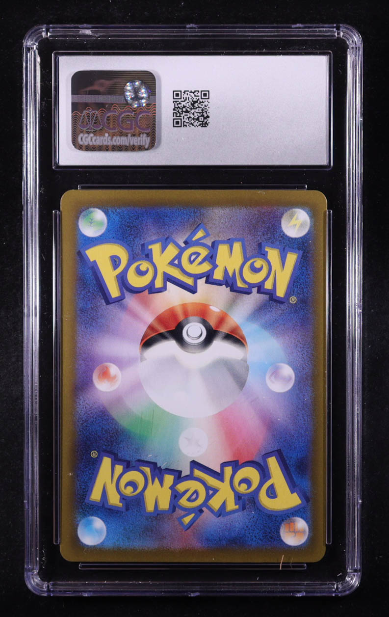 Copperajah 2024 Pokemon Card Game Scarlet & Violet Night Wanderer Enhanced Expansion Japanese #042 HOLO (CGC 10) at PristineAuction.com Copperajah 2024 Pokemon Card Game Scarlet & Violet Night Wanderer Enhanced Expansion Japanese #042 HOLO (CGC 10) at PristineAuction.com