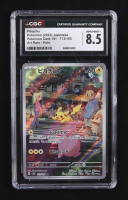 Pikachu 2023 Pokemon TCG 151 Scarlet & Violet Enhanced Expansion Japanese #173 Holo (CGC 8.5) at PristineAuction.com