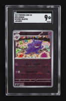 Gengar 2023 Pokemon TCG Scarlet & Violet Enhanced Expansion Reverse Holofoil #094 Japanese (SGC 9) at PristineAuction.com