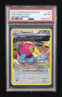 Porygon-Z 2016 Pokemon Ancient Origins XY Russian #67 Holo (PSA 8) at PristineAuction.com