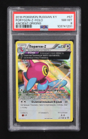 Porygon-Z 2016 Pokemon Ancient Origins XY Russian #67 Holo (PSA 8) at PristineAuction.com