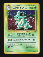 Nidoqueen 1997 Pokemon Japanese Jungle #31 at PristineAuction.com