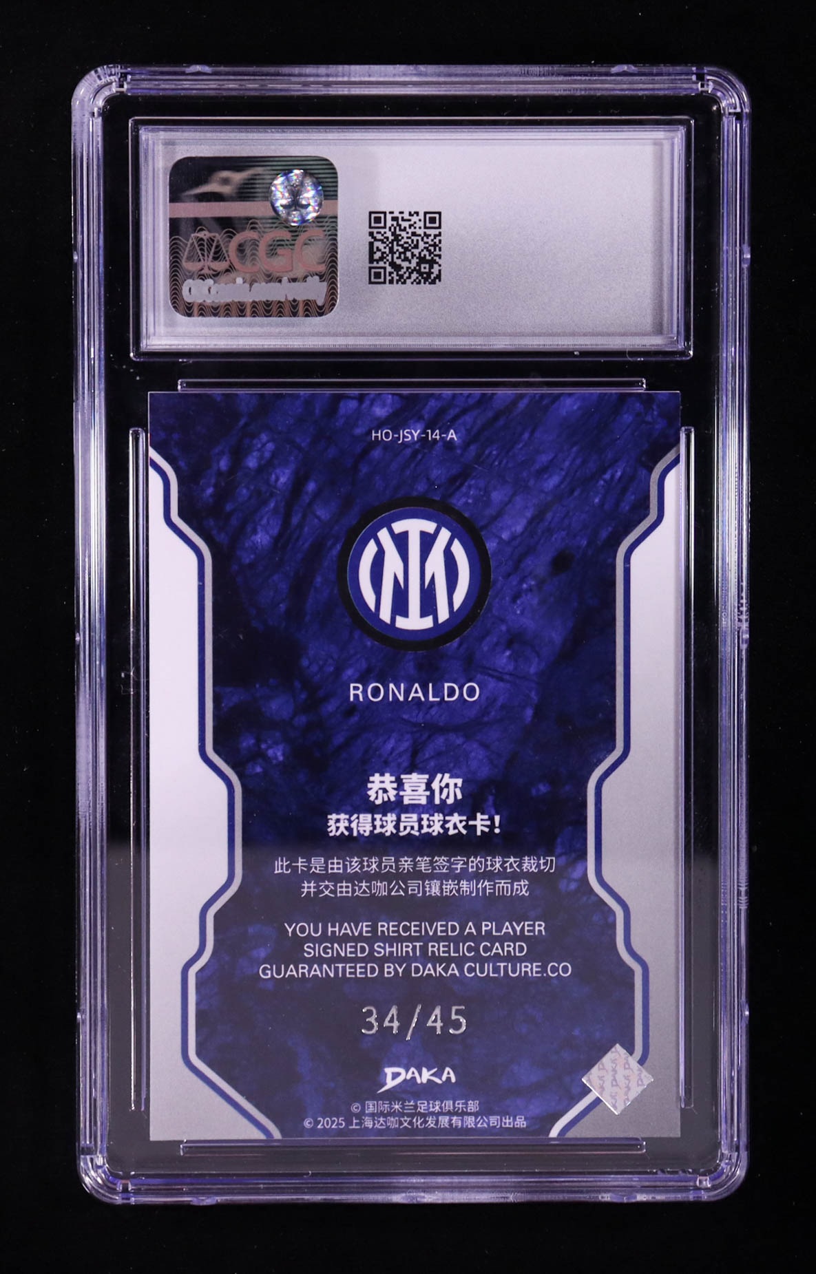 Ronaldo 2024-25 DAKA Inter Milan Holocene Jerseys Silver #HOJSY14A #34/45 (CGC 10) at PristineAuction.com Ronaldo 2024-25 DAKA Inter Milan Holocene Jerseys Silver #HOJSY14A #34/45 (CGC 10) at PristineAuction.com