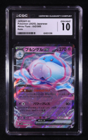Jellicent EX 2025 Pokemon TCG Scarlet & Violet White Flare Japanese #042 Holo (CGC 10) at PristineAuction.com
