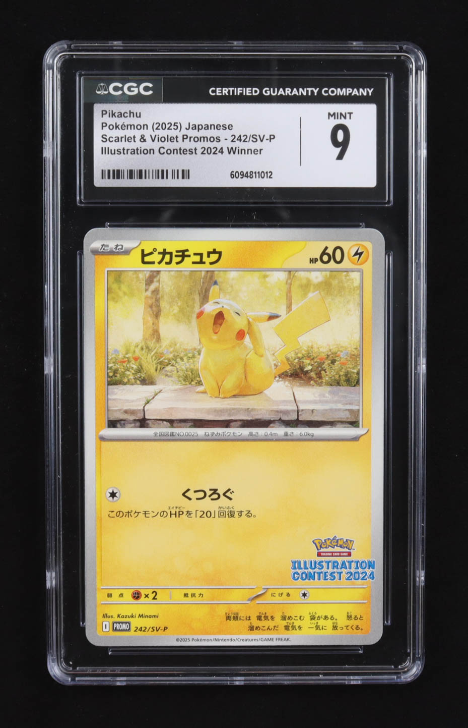 Pikachu 2025 Pokemon Card Game Scarlet & Violet SV-P Promos Japanese #242SVP Stamp (CGC 9) at PristineAuction.com Pikachu 2025 Pokemon Card Game Scarlet & Violet SV-P Promos Japanese #242SVP Stamp (CGC 9) at PristineAuction.com