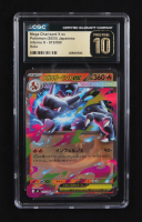 Mega Charizard X ex 2025 Pokemon Card Game MEGA Inferno X Japanese #013 (CGC 10 | Pristine Black Label) at PristineAuction.com