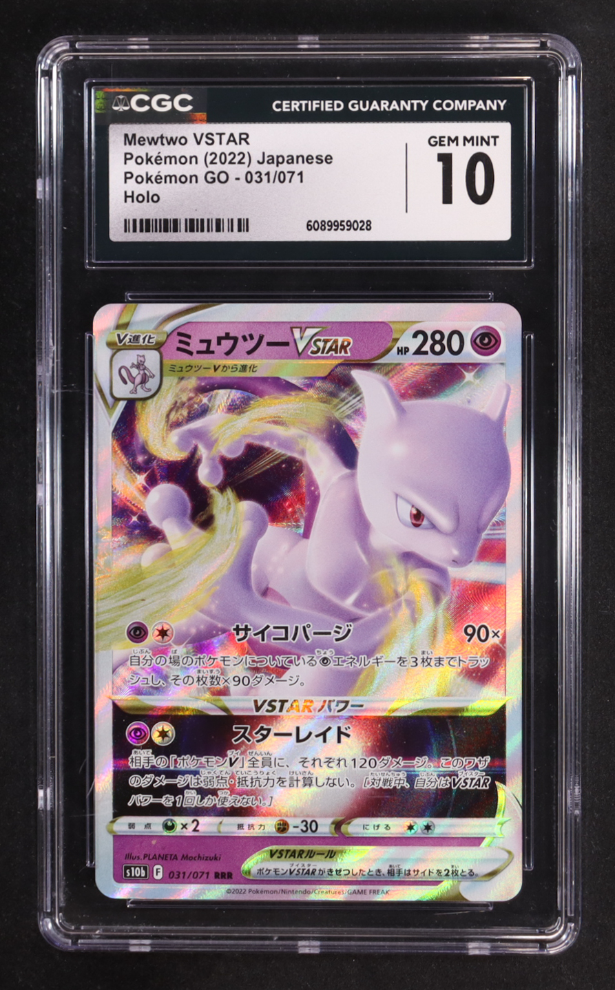 Mewtwo VSTAR 2022 Pokemon GO Japanese #031 (CGC 10) at PristineAuction.com Mewtwo VSTAR 2022 Pokemon GO Japanese #031 (CGC 10) at PristineAuction.com