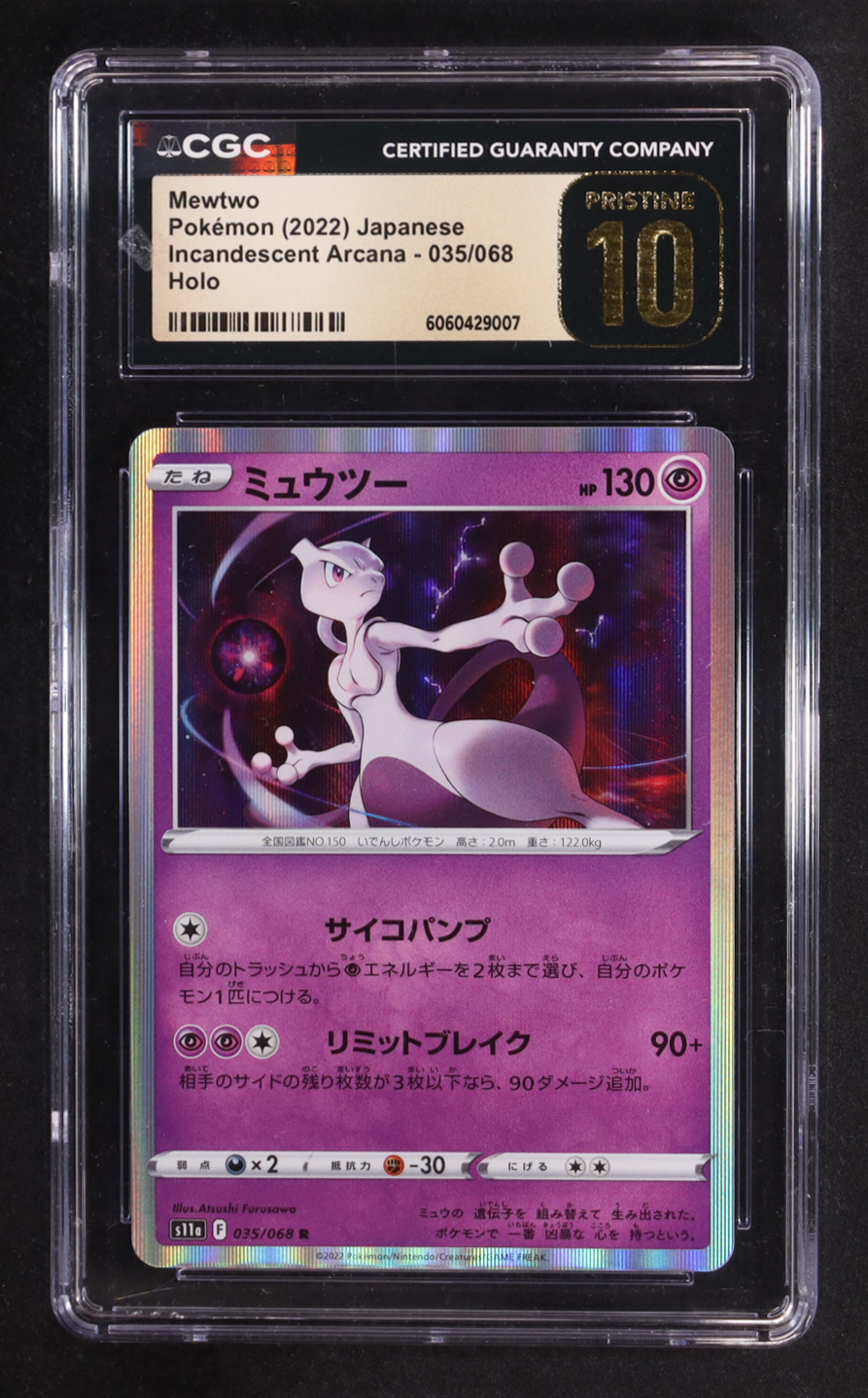Mewtwo 2022 Pokemon Sword and Shield Strength Expansion Pack Incandescent Arcana Japanese #035 (CGC Pristine 10) at PristineAuction.com Mewtwo 2022 Pokemon Sword and Shield Strength Expansion Pack Incandescent Arcana Japanese #035 (CGC Pristine 10) at PristineAuction.com