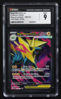 Mega Manectric ex 2025 Pokemon TCG Mega Evolution #158 (CGC 9) at PristineAuction.com