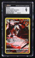 Thievul 2023 Pokemon Sword and Shield Crown Zenith Galarian Gallery #GG17 (CGC 9) at PristineAuction.com