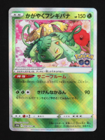 Radiant Venusaur K 2022 Pokemon GO Japanese #004 at PristineAuction.com
