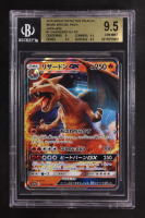 Charizard GX 2019 Pokemon Great Detective Pikachu Movie Special Pack Japanese #007 (BGS 9.5) at PristineAuction.com