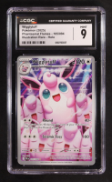 Wigglytuff 2025 Pokemon TCG Mega Evolution Phantasmal Flames #105 (CGC 9) at PristineAuction.com