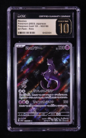 Mewtwo 2023 Pokemon Card Game Scarlet & Violet 151 Enhanced Expansion Japanese #183 (CGC Pristine 10) at PristineAuction.com