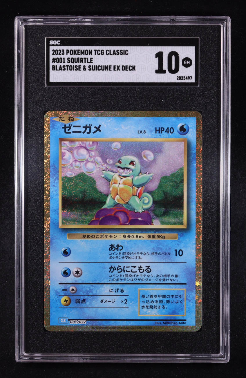 Squirtle 2023 Pokemon TCG Classic Japanese #1 Holo (SGC 10) at PristineAuction.com Squirtle 2023 Pokemon TCG Classic Japanese #1 Holo (SGC 10) at PristineAuction.com