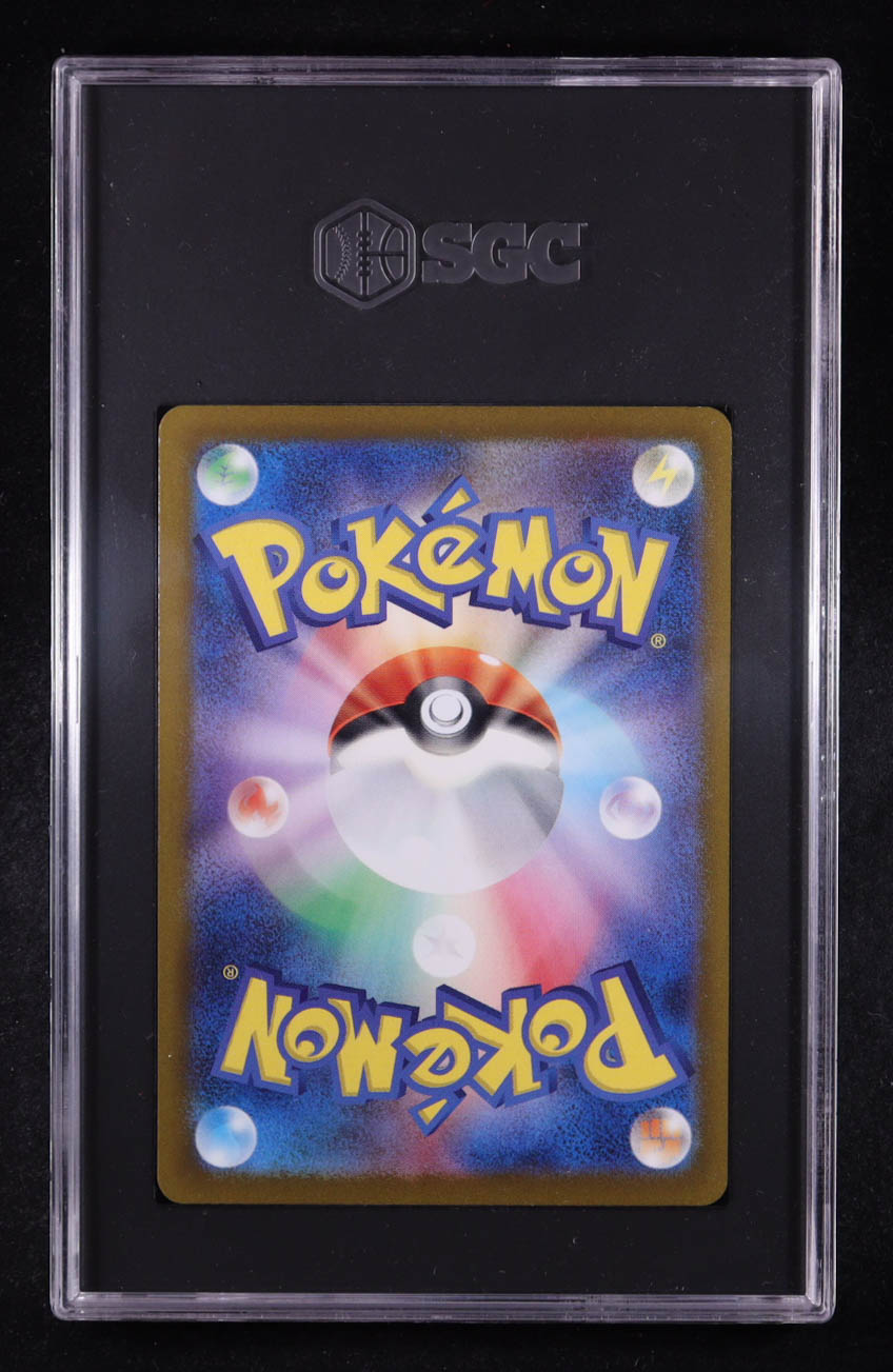 Squirtle 2023 Pokemon TCG Classic Japanese #1 Holo (SGC 10) at PristineAuction.com Squirtle 2023 Pokemon TCG Classic Japanese #1 Holo (SGC 10) at PristineAuction.com