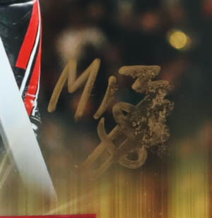 The Miz & R-Truth Signed LE "Wrestlemania XL" 10x18 Signature Series Photo (Fanatics) at PristineAuction.com The Miz & R-Truth Signed LE "Wrestlemania XL" 10x18 Signature Series Photo (Fanatics) at PristineAuction.com
