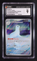 Dewgong 2025 Pokemon TCG Mega Evolution Phantasmal Flames #097 (CGC 9) at PristineAuction.com