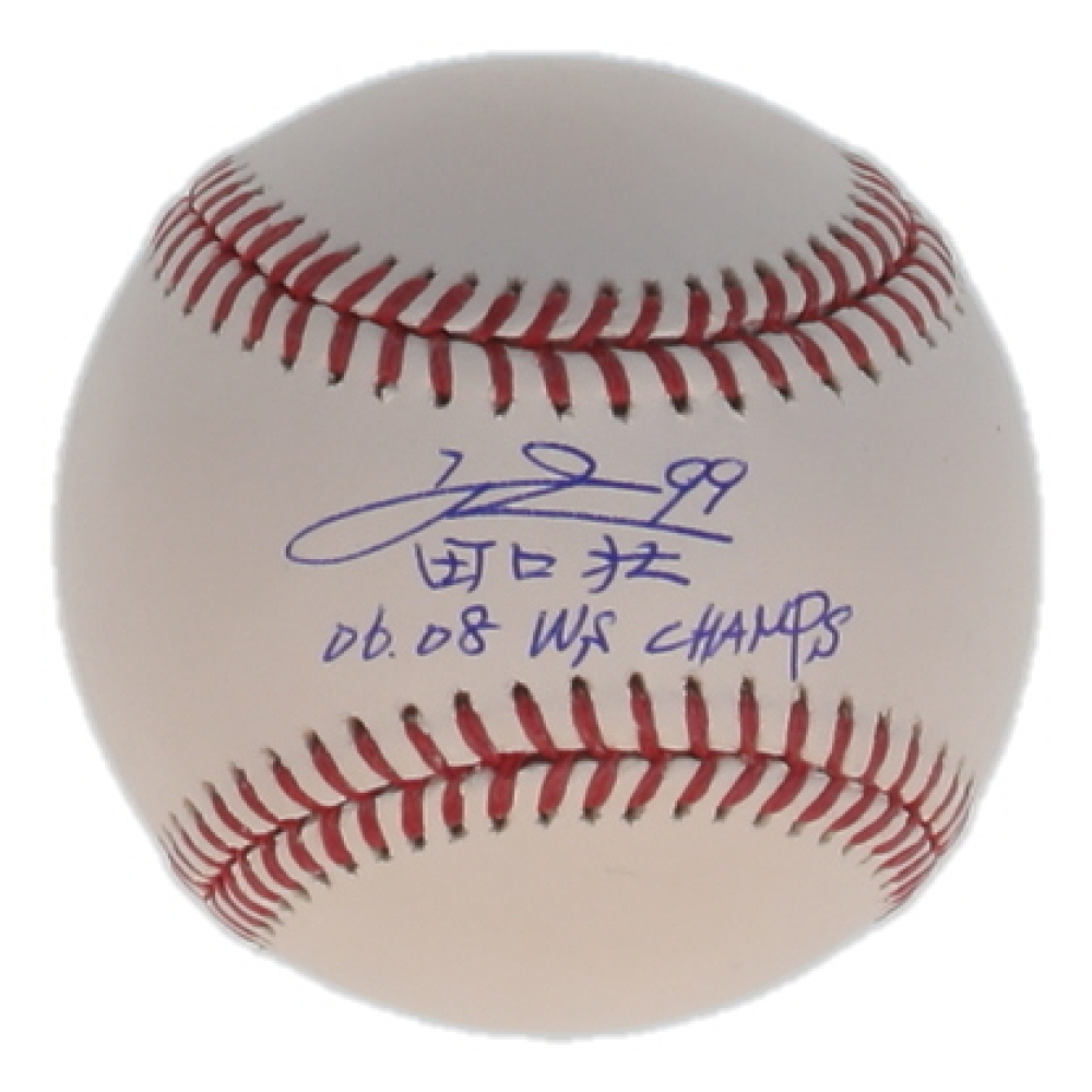 So Taguchi Signed OML Baseball Inscribed "06 08 WS Champs" (Beckett) at PristineAuction.com
