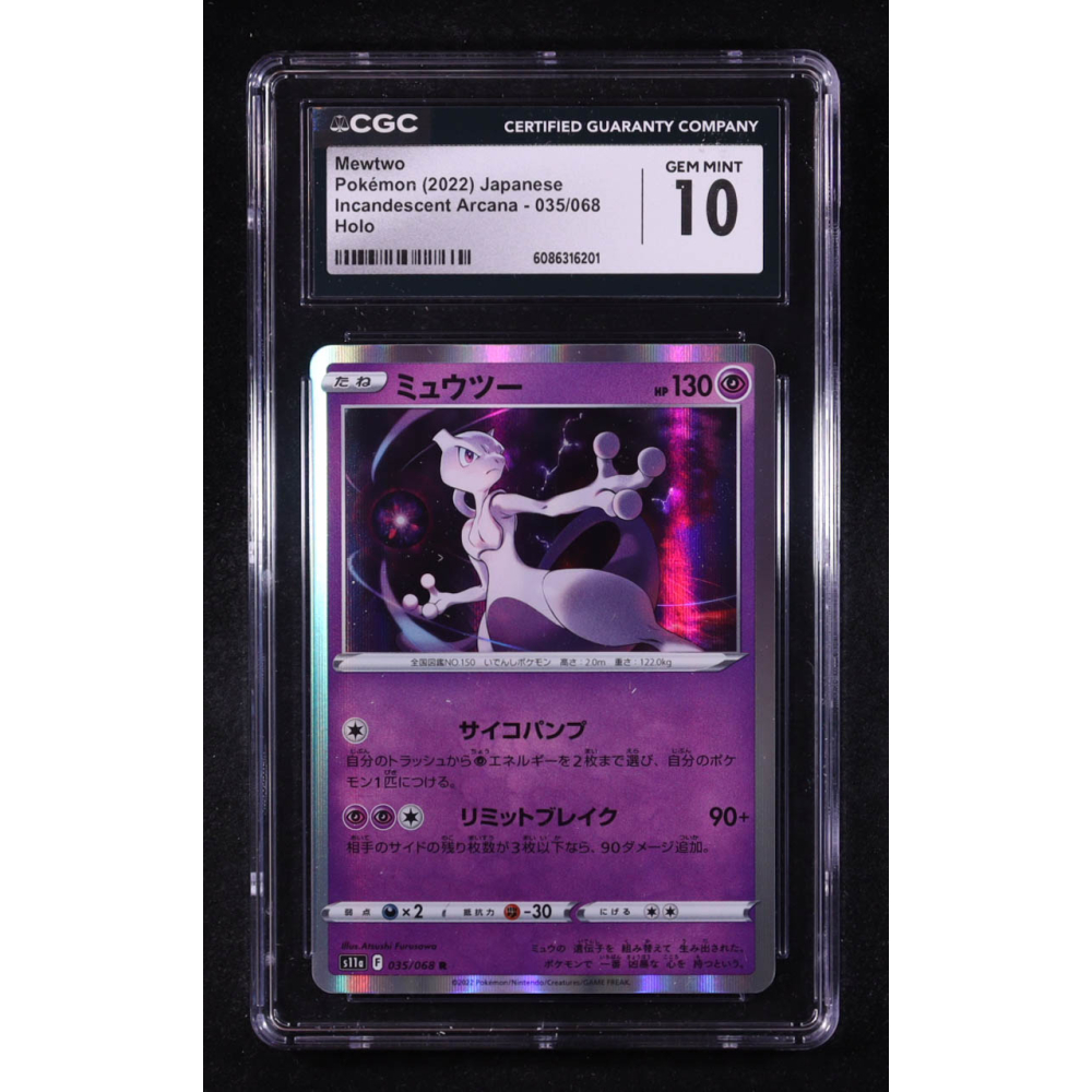 Mewtwo 2022 Pokemon Sword and Shield Strength Expansion Pack Incandescent Arcana Japanese #035 (CGC 10) at PristineAuction.com