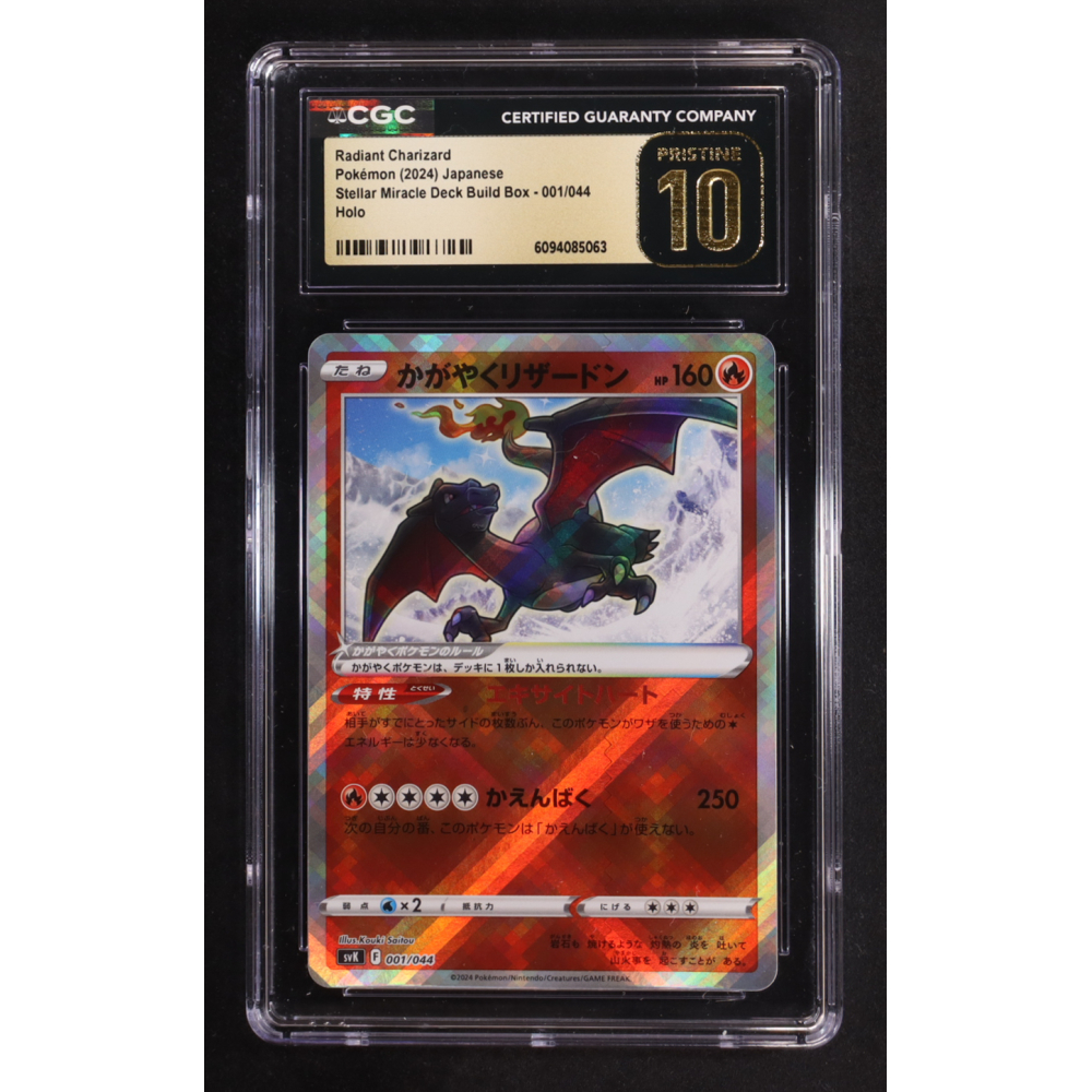 Radiant Charizard 2024 Pokemon Card Game Scarlet & Violet Stellar Miracle Deck Build Box Japanese #001 (CGC 10 | Pristine Black Label) at PristineAuction.com