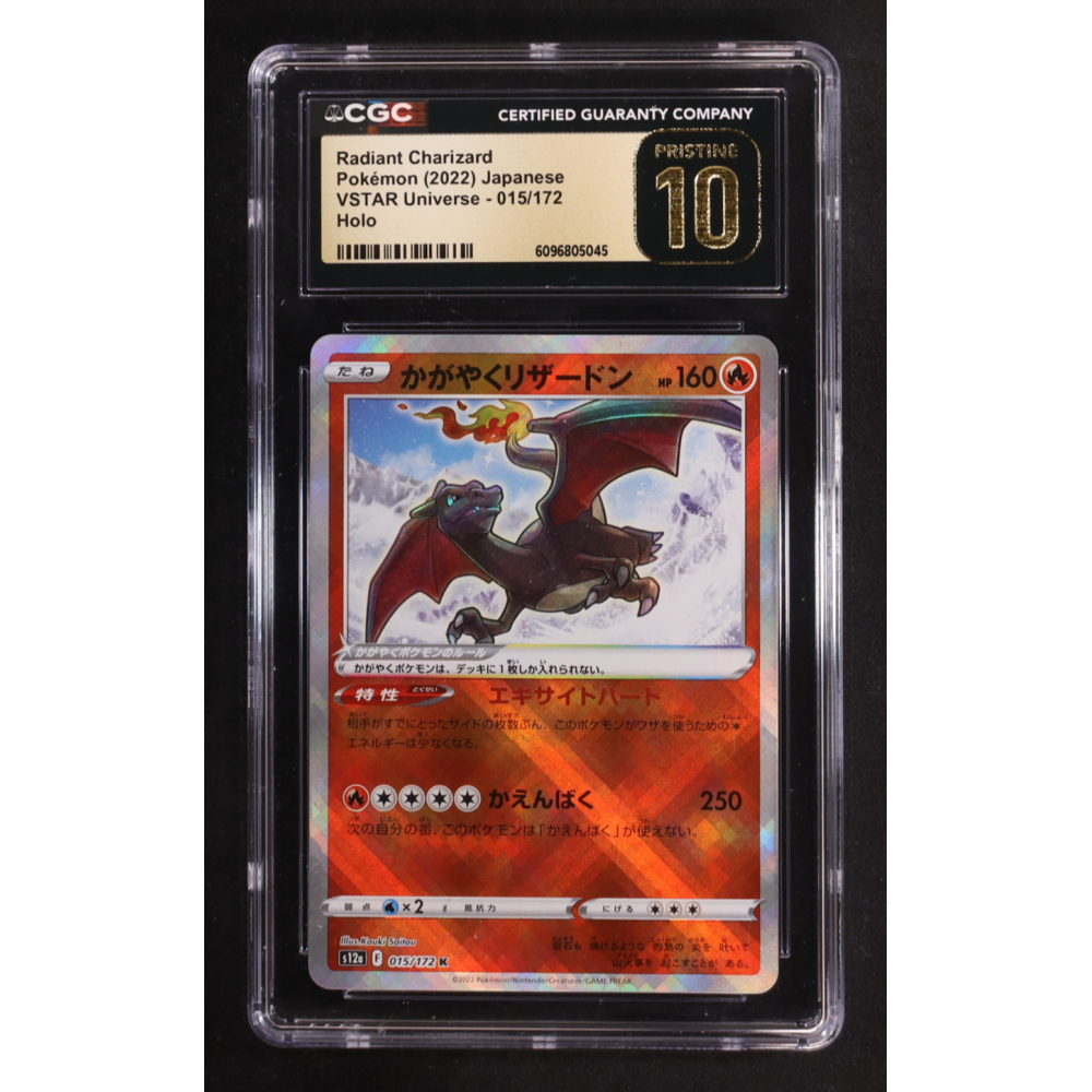 Radiant Charizard 2022 Pokemon Sword and Shield High Class Pack VSTAR Universe Japanese #015 (CGC 10 | Pristine Black Label) at PristineAuction.com