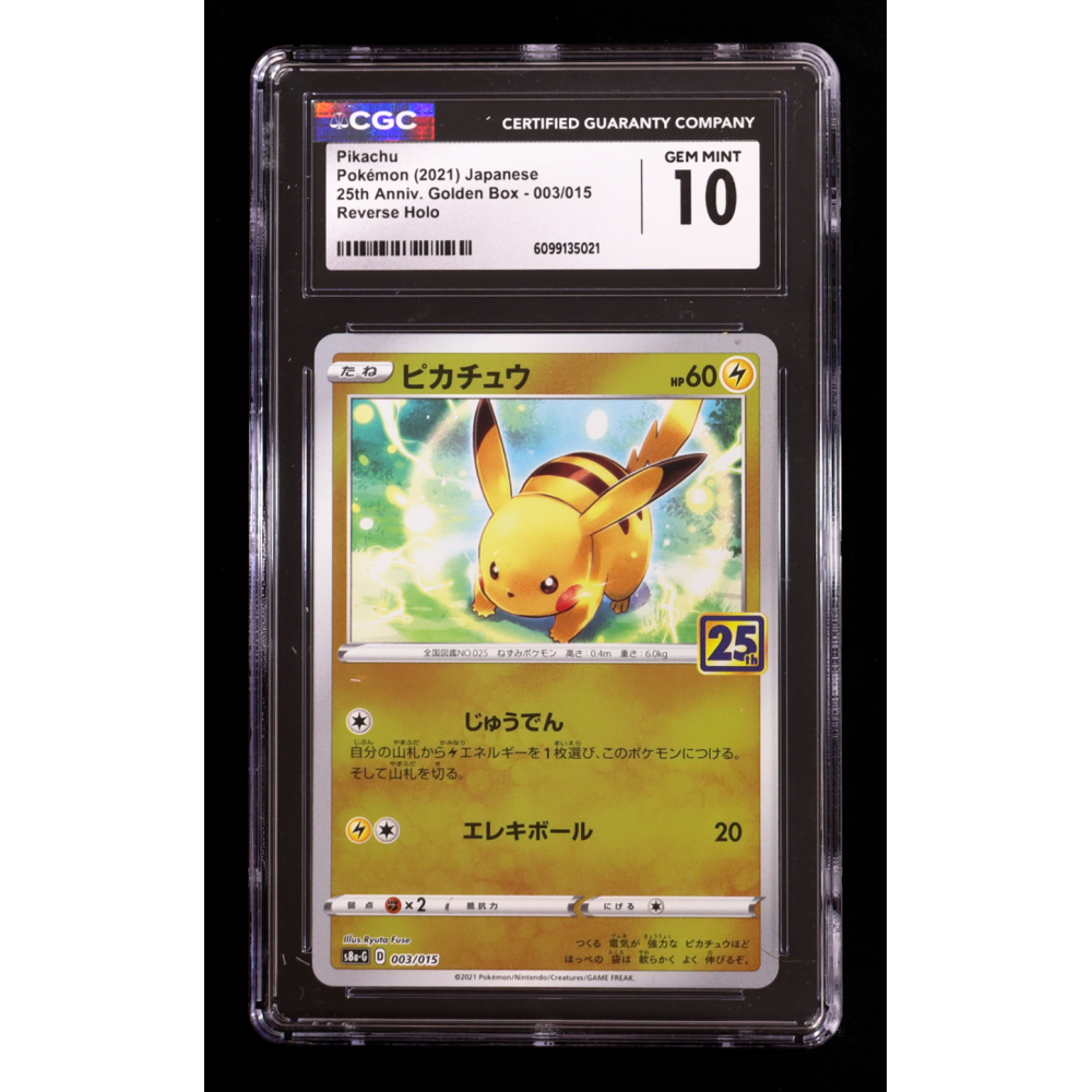 Pikachu 2021 Pokemon 25th Anniversary Collection Golden Box Japanese #003 (CGC 10) at PristineAuction.com