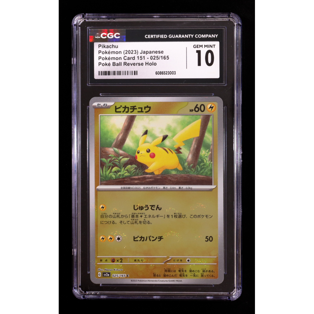 Pikachu 2023 Pokemon Card Game Scarlet & Violet 151 Enhanced Expansion Japanese #025 POKE BALL (CGC 10) at PristineAuction.com