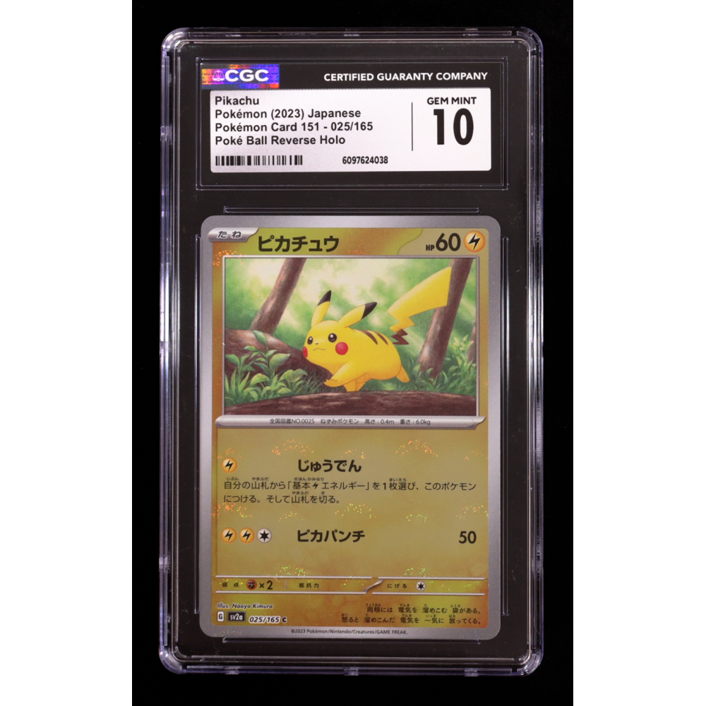 Pikachu 2023 Pokemon Card Game Scarlet & Violet 151 Enhanced Expansion Japanese #025 POKE BALL (CGC 10) at PristineAuction.com