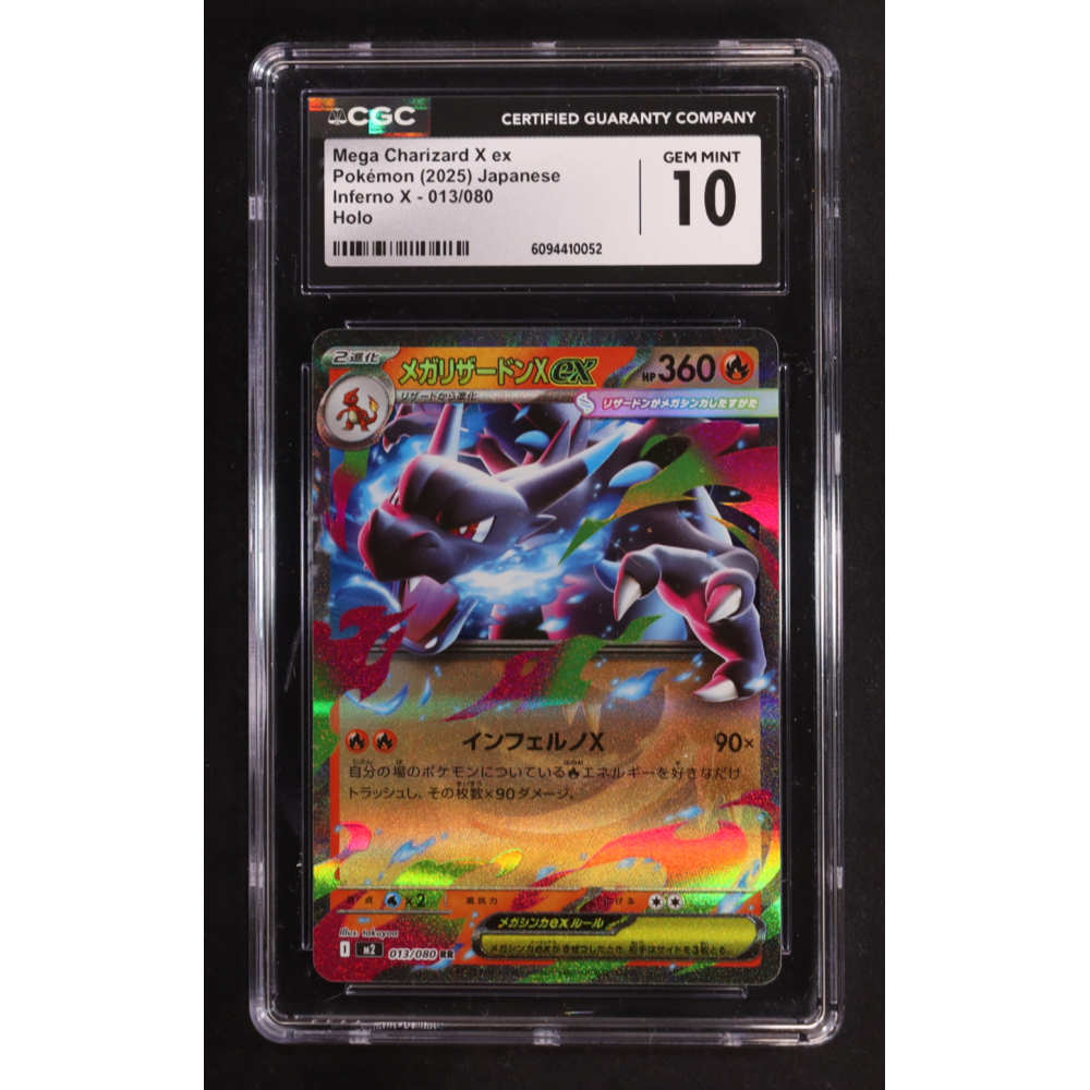 Mega Charizard X ex 2025 Pokemon Card Game MEGA Inferno X Japanese #013 (CGC 10) at PristineAuction.com
