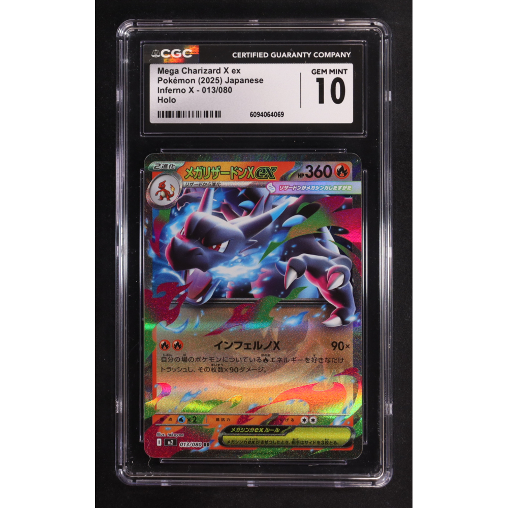 Mega Charizard X ex 2025 Pokemon Card Game MEGA Inferno X Japanese #013 (CGC 10) at PristineAuction.com