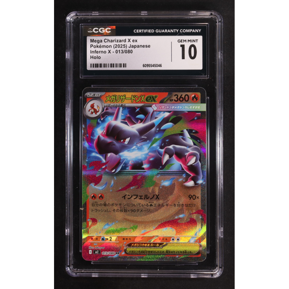 Mega Charizard X ex 2025 Pokemon Card Game MEGA Inferno X Japanese #013 (CGC 10) at PristineAuction.com