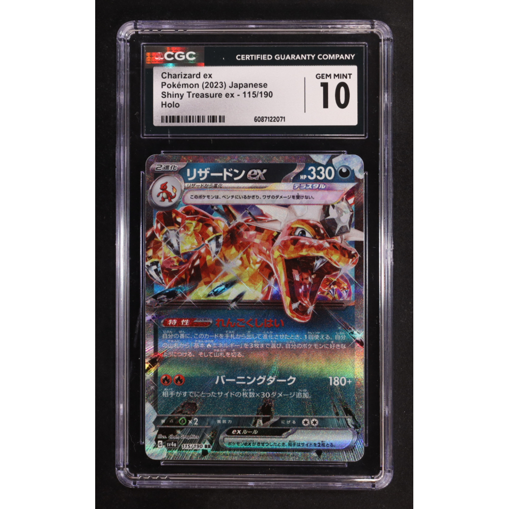 Charizard ex 2023 Pokemon Scarlet and Violet High Class Pack Shiny Treasure ex Japanese #115 (CGC 10) at PristineAuction.com