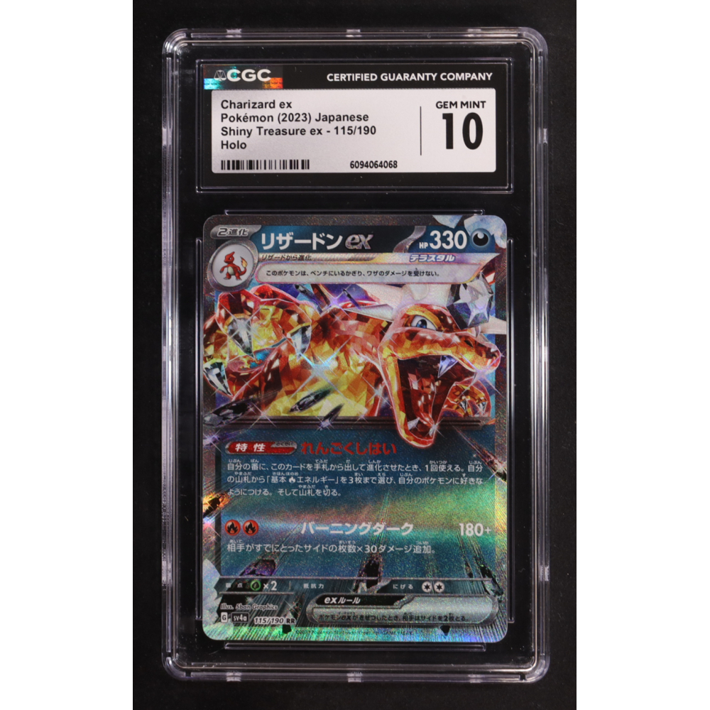 Charizard ex 2023 Pokemon Scarlet and Violet High Class Pack Shiny Treasure ex Japanese #115 (CGC 10) at PristineAuction.com