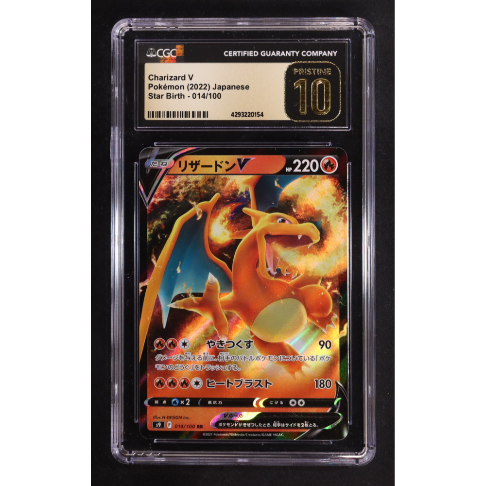 Charizard V 2022 Pokemon Card Game Sword & Shield Star Birth Japanese #014 (CGC 10 | Pristine Black Label) at PristineAuction.com