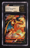 Charizard V 2022 Pokemon Card Game Sword & Shield Star Birth Japanese #014 (CGC 10 | Pristine Black Label) at PristineAuction.com