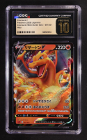 Charizard V 2020 Pokemon Charizard VMAX Starter Set 2 Japanese #001 (CGC 10 | Pristine Black Label) at PristineAuction.com