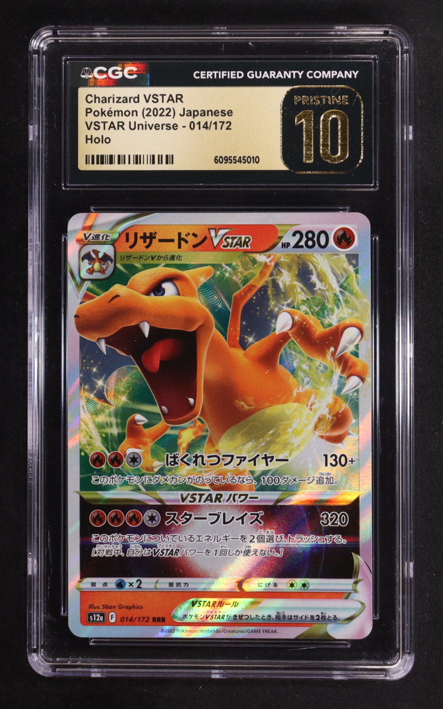 Charizard VSTAR 2022 Pokemon Sword and Shield High Class Pack VSTAR Universe Japanese #014 (CGC 10 | Pristine Black Label) at PristineAuction.com Charizard VSTAR 2022 Pokemon Sword and Shield High Class Pack VSTAR Universe Japanese #014 (CGC 10 | Pristine Black Label) at PristineAuction.com