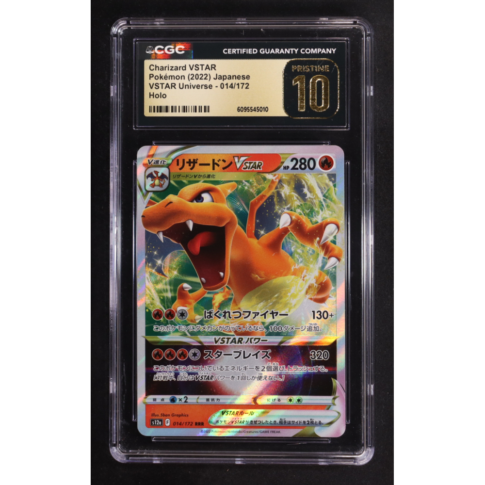 Charizard VSTAR 2022 Pokemon Sword and Shield High Class Pack VSTAR Universe Japanese #014 (CGC 10 | Pristine Black Label) at PristineAuction.com