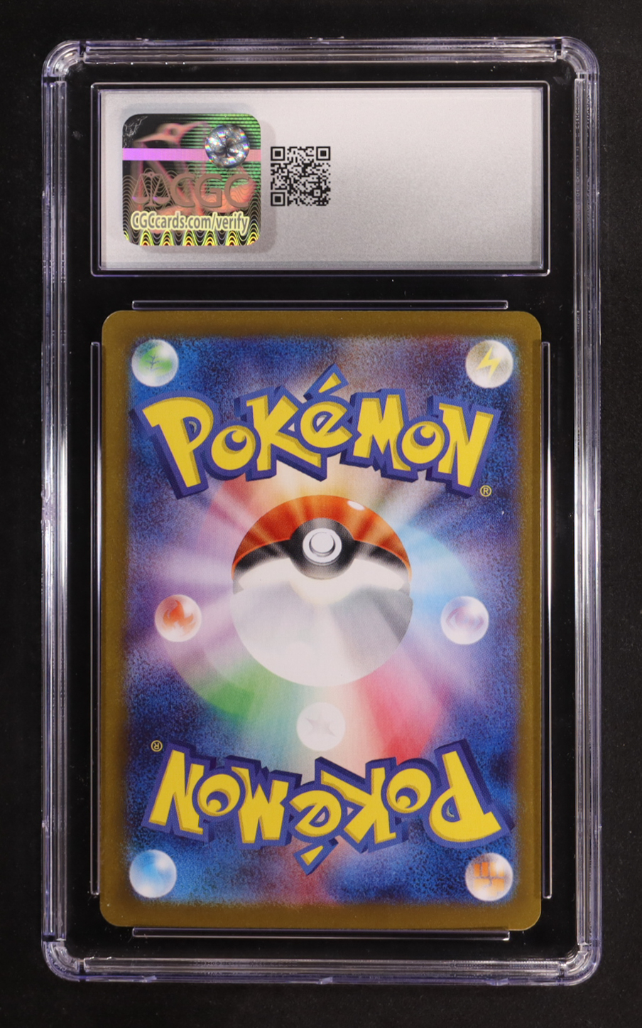 Pikachu ex 2024 Pokemon Scarlet and Violet Super Electric Breaker Japanese #033 (CGC 10) at PristineAuction.com Pikachu ex 2024 Pokemon Scarlet and Violet Super Electric Breaker Japanese #033 (CGC 10) at PristineAuction.com