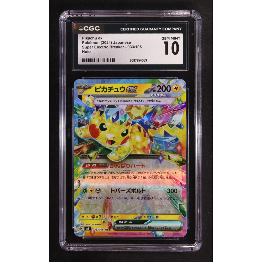 Pikachu ex 2024 Pokemon Scarlet and Violet Super Electric Breaker Japanese #033 (CGC 10) at PristineAuction.com