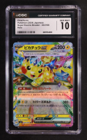 Pikachu ex 2024 Pokemon Scarlet and Violet Super Electric Breaker Japanese #033 (CGC 10) at PristineAuction.com