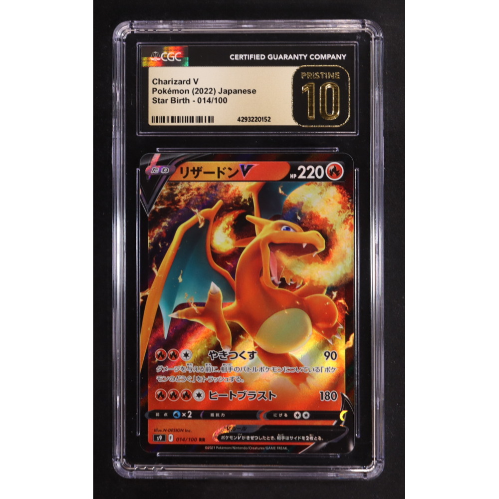 Charizard V 2022 Pokemon Card Game Sword & Shield Star Birth Japanese #014 (CGC 10 | Pristine Black Label) at PristineAuction.com