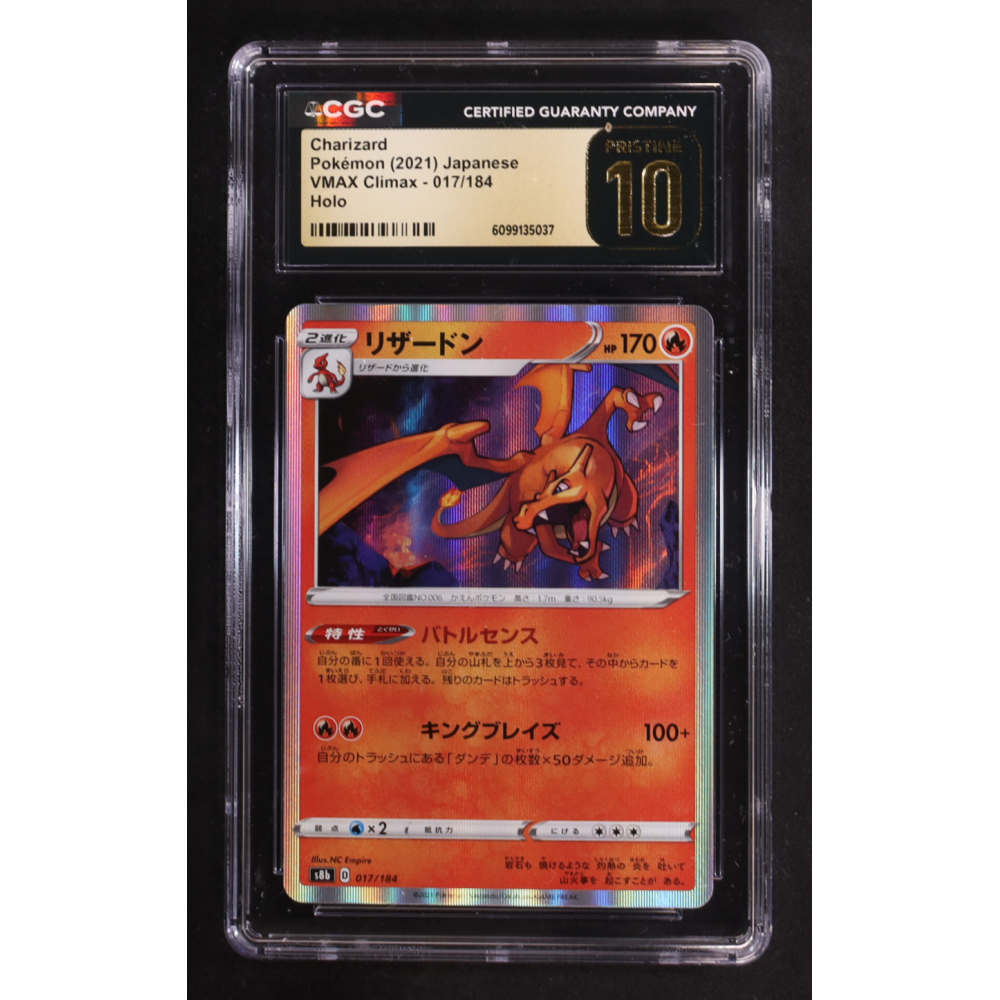 Charizard 2021 Pokemon VMAX Climax Japanese #017 (CGC 10 | Pristine Black Label) at PristineAuction.com