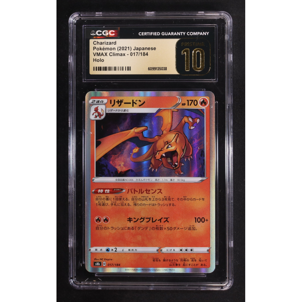 Charizard 2021 Pokemon VMAX Climax Japanese #017 (CGC 10 | Pristine Black Label) at PristineAuction.com