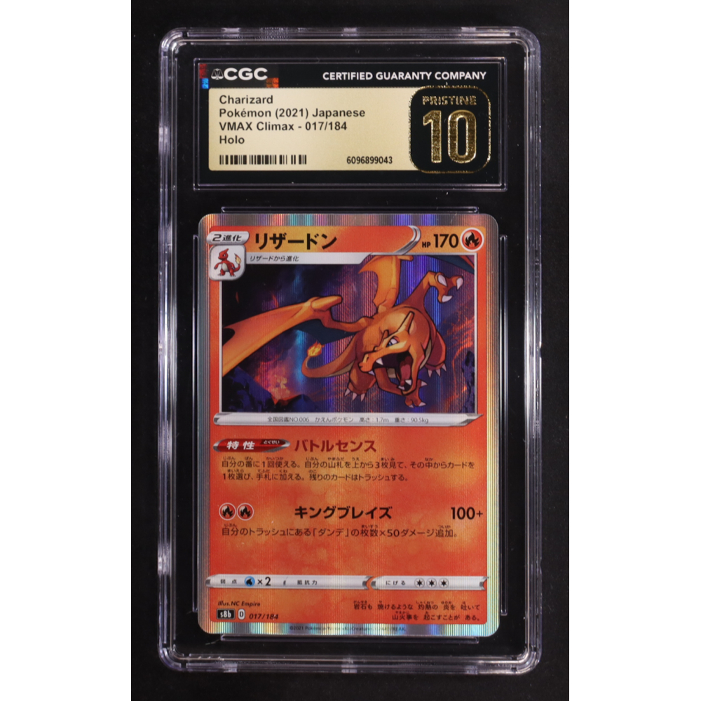 Charizard 2021 Pokemon VMAX Climax Japanese #017 (CGC 10 | Pristine Black Label) at PristineAuction.com